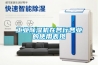 工業除濕機在各行各業的使用表現