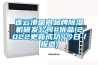 連云港國內品牌除濕機研發公司#優品(2022更新成功)(今日／報道)