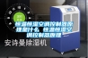 恒溫恒濕空調控制器原理是什么 恒溫恒濕空調控制器原理