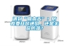 遇到“回南天”！防疫要開窗通風，還是關窗防濕？