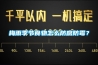 梅雨季節食物怎么防腐防霉？