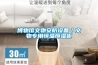 博物館文物安防設備／文物專用恒溫恒濕柜