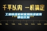 工業除濕機和家用除濕機有哪些區別