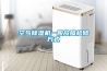 空氣除濕機(jī)一般故障檢修方式