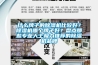 什么牌子的除濕機比較好？除濕機哪個牌子好？盤點那些專業人士極力推薦的除濕機品牌