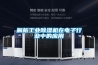解析工業除濕機在電子行業中的應用