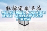防爆除濕機批發 工業除濕機除濕機 防爆合格證書齊全 廠家發貨