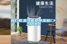 周口低溫冷庫型除濕機CFZ10BD
