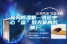 新風除濕機--洗浴中心“澡”到天堂的階梯！