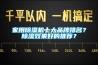家用除濕機十大品牌排名？除濕效果好的推薦？
