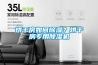 烘干房如何除濕？烘干房專用除濕機