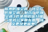 株洲防爆空調／化工廠防爆空調／制藥廠防爆空調3匹使用微信掃描二維碼分享朋友圈，成交更快更簡單！