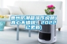 惠州防潮箱操作說明(真心不錯哦！2022已更新)
