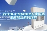 XCCD-CS6002開關柜防凝露除濕機的作用
