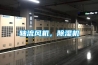 軸流風機，除濕機