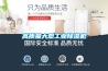 高質量大型工業除濕機