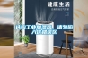 選購工業加濕器，請勿陷入價格誤區