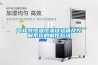 可程式恒溫恒濕試驗箱及控制系統的制作方法