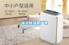 汕頭除濕機廠家