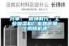 分享： 微博時代，工業加濕機廠家如何抓住營銷機遇