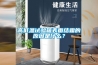 高低溫試驗箱表面結(jié)霜的原因是什么？