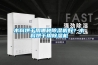 木料烘干用哪種除濕機好？木料烘干用除濕機