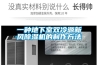 一種地下室雙冷源新風除濕機的制作方法