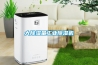 大除濕量工業除濕機