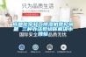 成都龍泉驛區除濕機常見問題 三種辦法教給你解決小煩惱