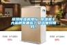 吊頂除濕機排行 除濕機十大品牌有哪些？安詩曼好用嗎？