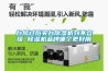 臺(tái)風(fēng)過(guò)后買(mǎi)臺(tái)除濕機(jī)刻不容緩 除濕機(jī)品牌哪個(gè)更好用