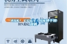 ASK- CGF7／SN烘干除濕機
