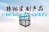 知否知否，國內(nèi)十大除濕機品牌