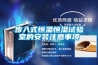 步入式恒溫恒濕試驗室的安裝注意事項