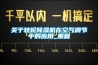 關于轉輪除濕機在空氣調節中的應用_重復