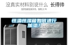恒溫恒濕箱如何進行加濕？