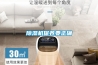 除濕機保養要正確