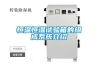 恒溫恒濕試驗箱的組成系統介紹