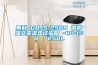 奧科 GDJS-250C 高低溫交變濕熱試驗箱 -40-150℃／250L