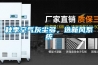 秋季空氣灰塵多，選新風系統
