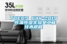 TCECS 644-2019 恒溫恒濕實驗室工程技術規程