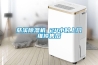 慈溪除濕機 24小時上門維修售后