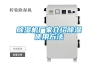 除濕機廠家介紹除濕使用方法