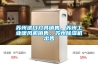 蘇州進口刀具銷售，蘇州工業暖風機銷售，蘇州除濕機出售