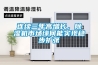 連續三年高增長，除濕機市場緣何能實現穩步擴張