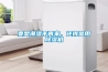 要想潮濕不再來，還得是用除濕機(jī)