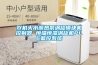 雙機頭水源熱泵渦旋模塊機控制器 恒溫恒濕渦旋機PLC監(jiān)控系統(tǒng)