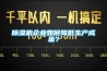 除濕機(jī)企業(yè)如何降低生產(chǎn)成本？