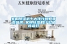 家用除濕機十大排行榜有哪些品牌_家用除濕機什么品牌最好