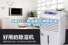 QMGJ. 除濕機(jī)歐洲原標(biāo)準(zhǔn)號(hào)..doc